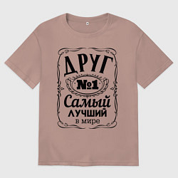 Мужская футболка оверсайз Самый лучший друг