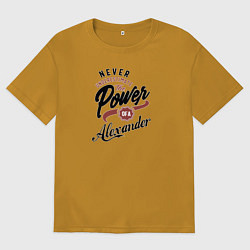 Футболка оверсайз мужская Недооценивай силу Александра, цвет: горчичный