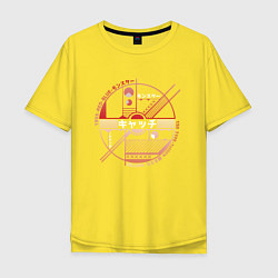 Футболка оверсайз мужская Покебол, цвет: желтый