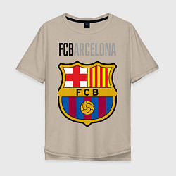 Футболка оверсайз мужская Barcelona FC, цвет: миндальный