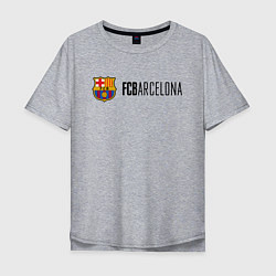Футболка оверсайз мужская Barcelona FC, цвет: меланж