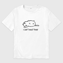 Футболка оверсайз мужская I Cant Adult Today, цвет: белый