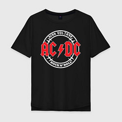 Футболка оверсайз мужская ACDC, цвет: черный