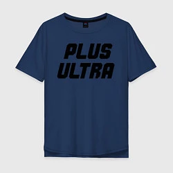 Футболка оверсайз мужская Plus Ultra, цвет: тёмно-синий