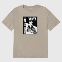 Футболка оверсайз мужская Vanya, цвет: миндальный