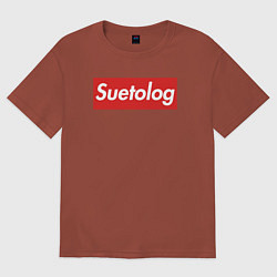 Футболка оверсайз мужская Suetolog, цвет: кирпичный
