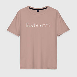 Футболка оверсайз мужская DEATH NOTE ТЕТРАДЬ СМЕРТИ, цвет: пыльно-розовый