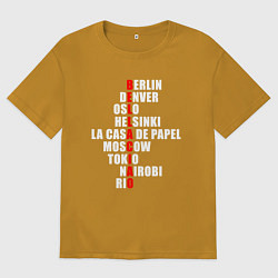 Футболка оверсайз мужская La Casa de Papel, цвет: горчичный