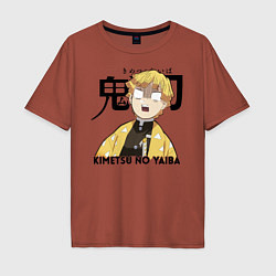 Футболка оверсайз мужская Зеницу Агацума Kimetsu no Yaiba, цвет: кирпичный