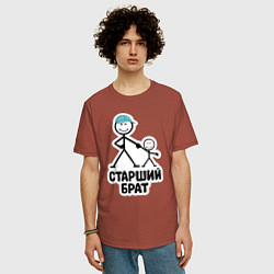 Футболка оверсайз мужская Старший брат, цвет: кирпичный — фото 2