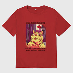 Футболка оверсайз мужская Джонни Кэтсвилл Суетолог мем, цвет: красный