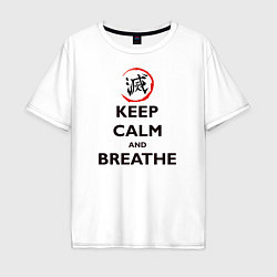 Футболка оверсайз мужская KEEP CALM and BREATHE, цвет: белый