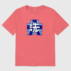 Футболка оверсайз мужская Удильщик Девушки и Танки, цвет: коралловый