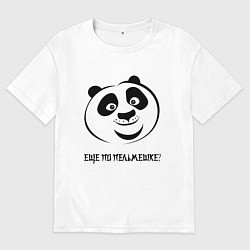 Футболка оверсайз мужская ПАНДА ПО, цвет: белый
