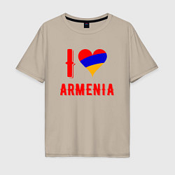 Футболка оверсайз мужская I Love Armenia, цвет: миндальный