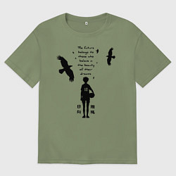 Футболка оверсайз мужская Будущее принадлежит тем кто верит в свои мечты Шоё, цвет: авокадо