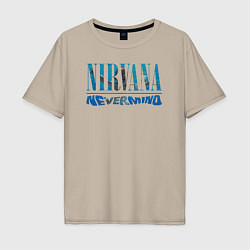 Футболка оверсайз мужская Nirvana Нирвана Рок Rock, цвет: миндальный
