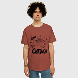 Футболка оверсайз мужская Хочу сибаса, цвет: кирпичный — фото 2