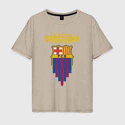 Футболка оверсайз мужская Барселона Испания, цвет: миндальный