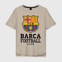 Футболка оверсайз мужская Barcelona Football Club, цвет: миндальный