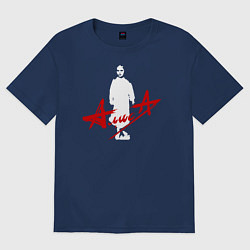 Футболка оверсайз мужская Группа АЛИСА - Дискография, цвет: тёмно-синий