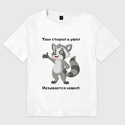 Футболка оверсайз мужская ВОРИШКА ЕНОТ COON Z, цвет: белый