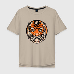 Футболка оверсайз мужская Amazing Tiger, цвет: миндальный