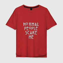 Футболка оверсайз мужская Normal people scare me аиу, цвет: красный