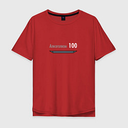 Футболка оверсайз мужская Алкоголизм 100, цвет: красный