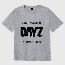 Футболка оверсайз мужская DayZ: Съел консерву, цвет: меланж