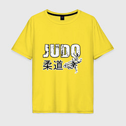 Футболка оверсайз мужская Style Judo, цвет: желтый
