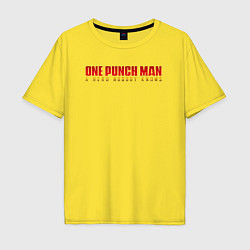 Футболка оверсайз мужская One Punch Man a hero nobody knows, цвет: желтый