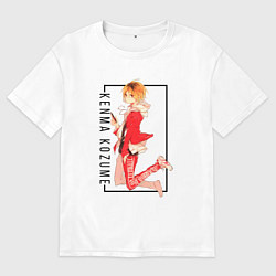 Футболка оверсайз мужская Кенма Козуме Волейбол, цвет: белый