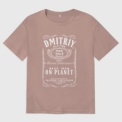 Футболка оверсайз мужская ДМИТРИЙ в стиле ДЖЕК ДЭНИЭЛС, цвет: пыльно-розовый