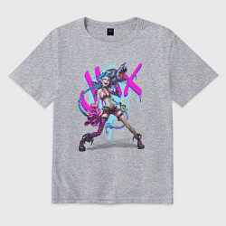 Футболка оверсайз мужская LOL JINX БРЫЗГИ КРАСОК, цвет: меланж