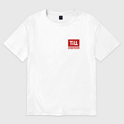 Футболка оверсайз мужская TILL LINDEMANN NEW LOGO, цвет: белый