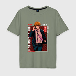 Футболка оверсайз мужская Моб Психо 100 Mob Psycho 100, Аратака Рэйгэн Arata, цвет: авокадо