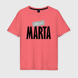 Футболка оверсайз мужская Unreal Marta, цвет: коралловый
