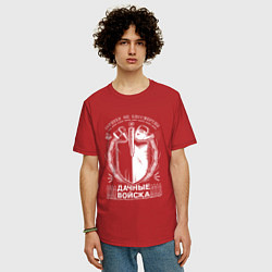 Футболка оверсайз мужская СОРНЯКИ НЕ БЕССМЕРТНЫ Дачные войска, цвет: красный — фото 2
