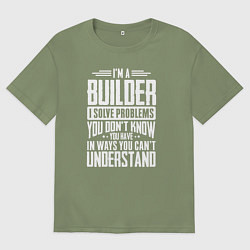 Футболка оверсайз мужская Я строитель Я решаю проблемы, о которых вы не подо, цвет: авокадо