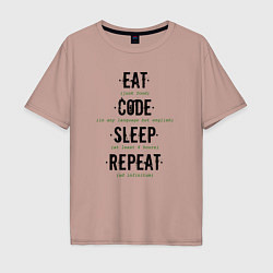 Футболка оверсайз мужская EAT CODE SLEEP REPEAT, цвет: пыльно-розовый