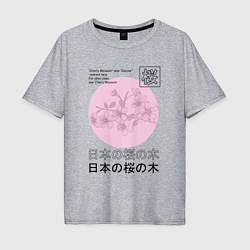 Футболка оверсайз мужская Sakura in Japanese style, цвет: меланж