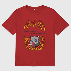 Футболка оверсайз мужская Цитаты Иноске, цвет: красный