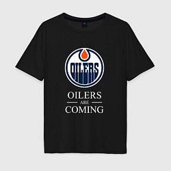 Мужская футболка оверсайз Edmonton Oilers are coming Эдмонтон Ойлерз