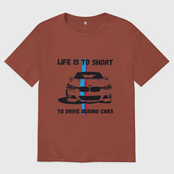 Футболка оверсайз мужская BMW - Жизнь коротка, цвет: кирпичный