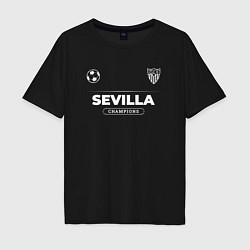 Футболка оверсайз мужская Sevilla Форма Чемпионов, цвет: черный
