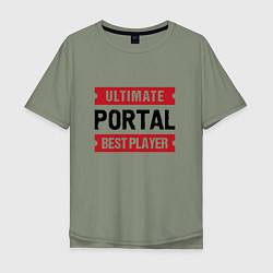 Футболка оверсайз мужская Portal Ultimate, цвет: авокадо