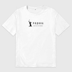 Футболка оверсайз мужская Тебе есть чем гордиться!, цвет: белый