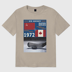 Футболка оверсайз мужская Хоккей cуперсерия 1972, цвет: миндальный