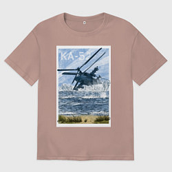 Футболка оверсайз мужская Вертолет КА-52, цвет: пыльно-розовый